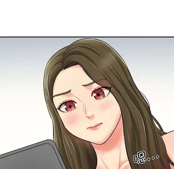 情迷研究室第7话