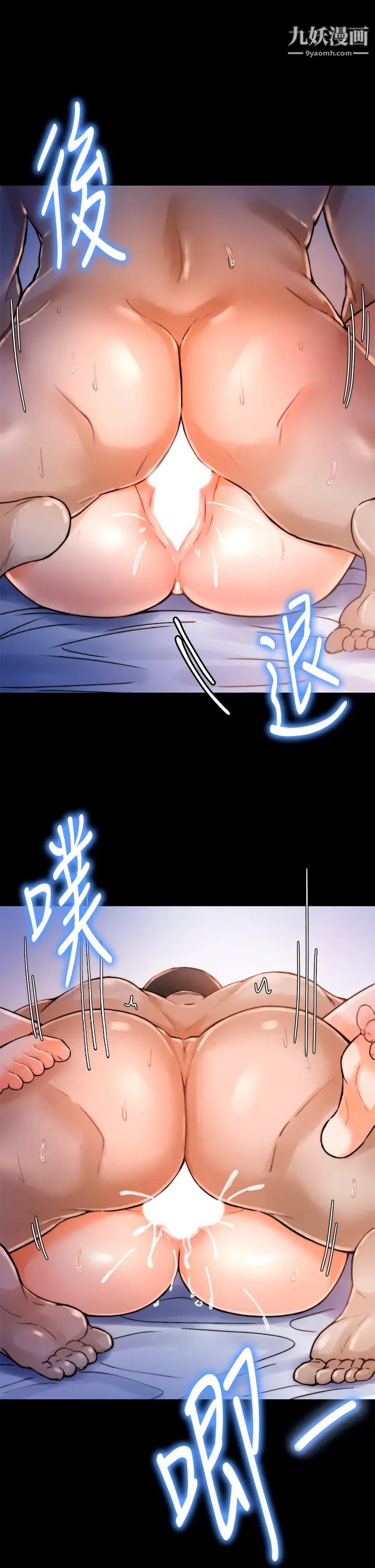 催眠治慾师第1话-催眠也能解决性慾?