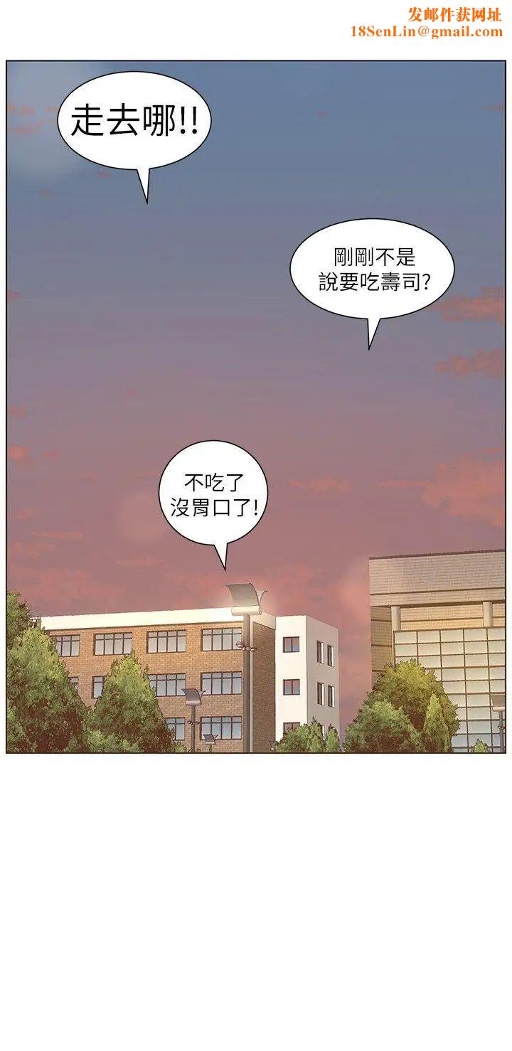 姊妹与继父第1话-让男人们动心的女人