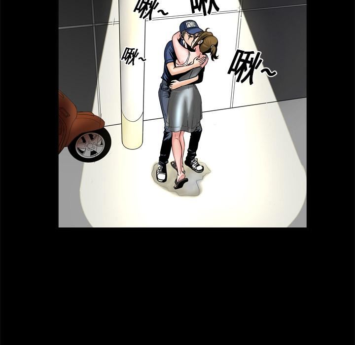 妻子的情人第5话