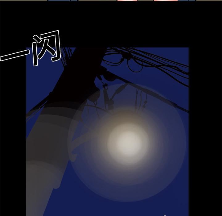 妻子的情人第5话