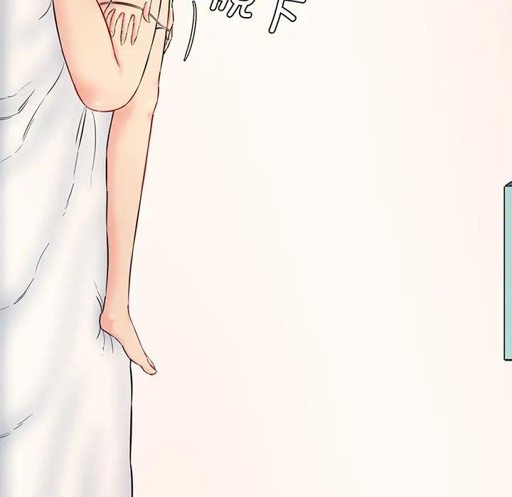 情迷研究室第7话