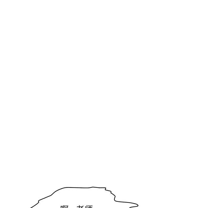 情迷研究室第7话