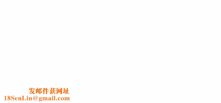 妻子的情人第6话