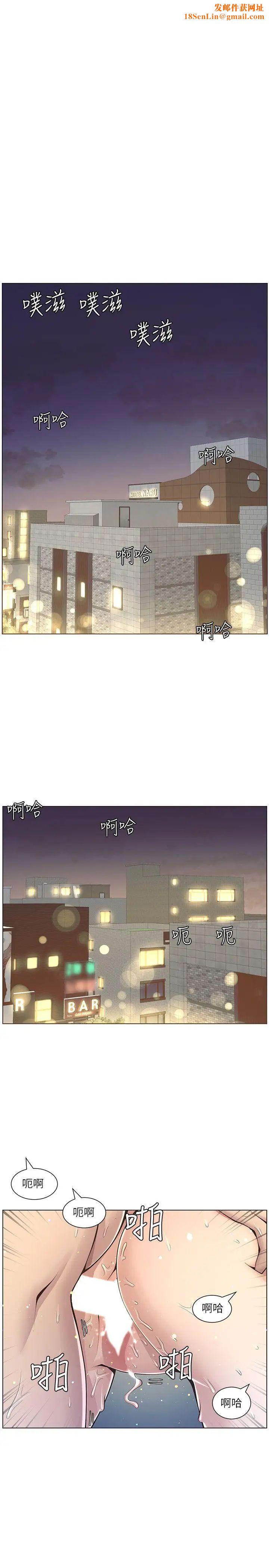 姊妹与继父第4话-被男人玩弄的大女儿