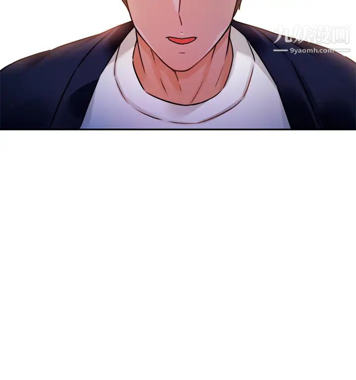 催眠治慾师第3话-挑起慾火的粉嫩小穴