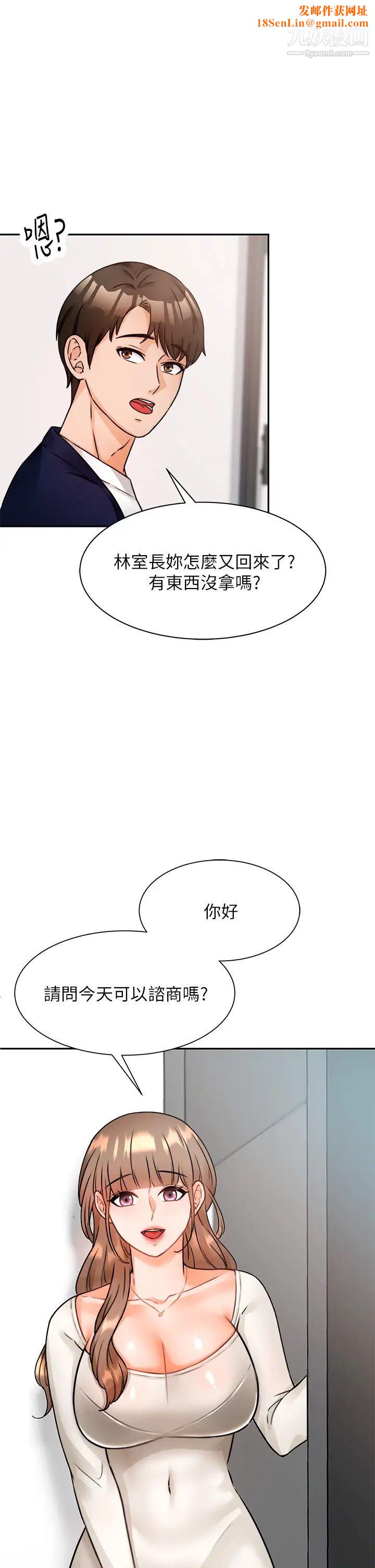 催眠治慾师第4话-与人妻刺激的催眠sex