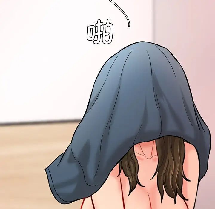 情迷研究室第8话