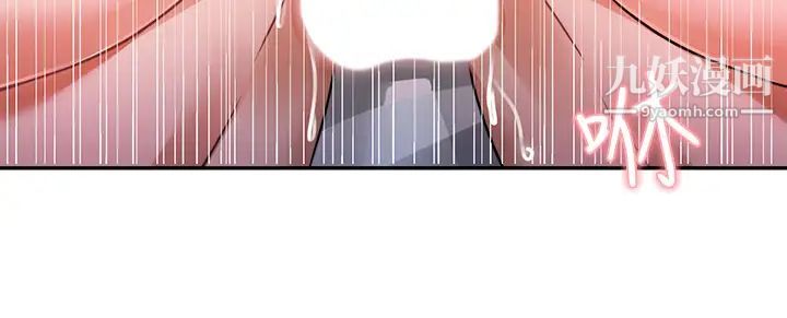 催眠治慾师第6话-乖乖待着不要动