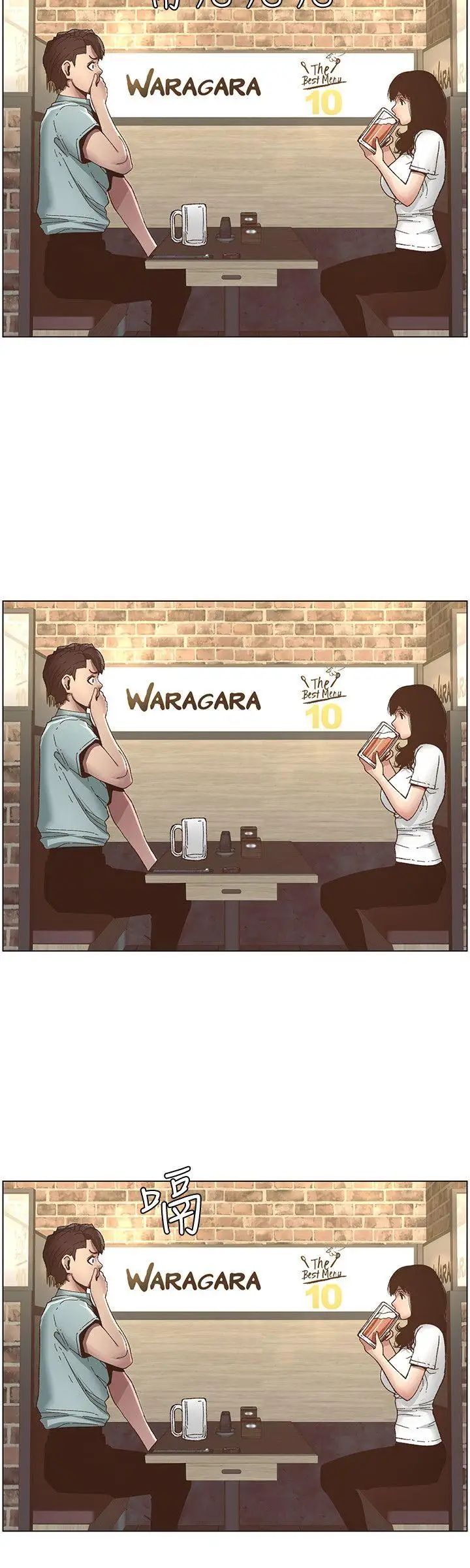 姊妹与继父第8话-拿他来当备胎吧