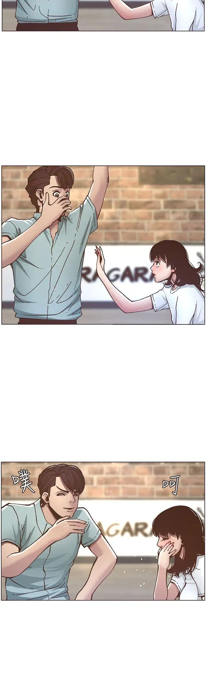 姊妹与继父第8话-拿他来当备胎吧