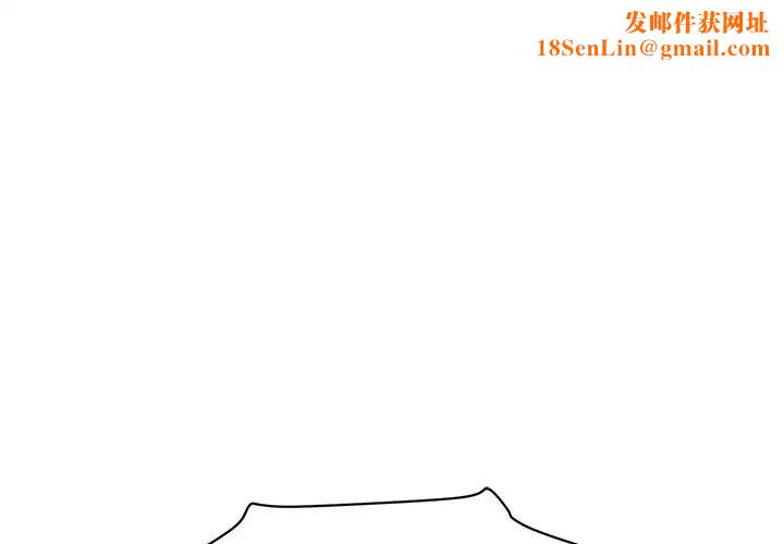 情迷研究室第9话