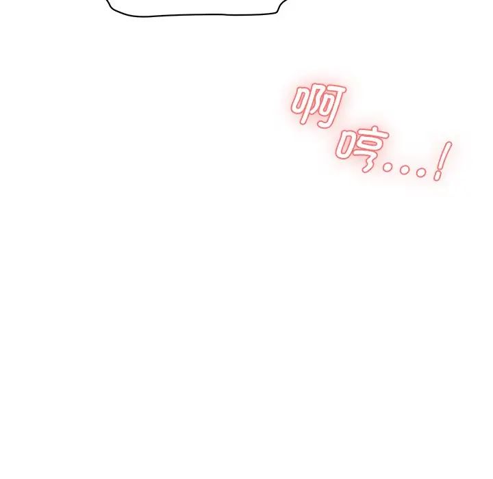 情迷研究室第9话