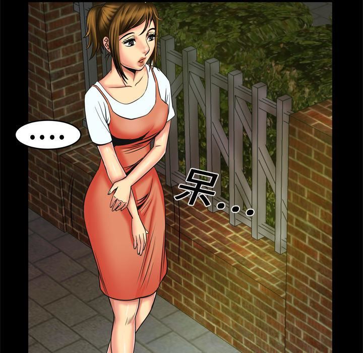 妻子的情人第10话