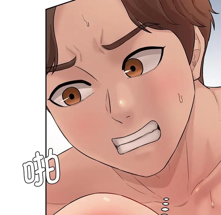 情迷研究室第9话