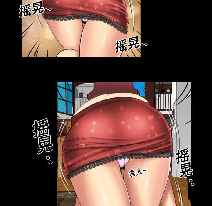 妻子的情人第10话