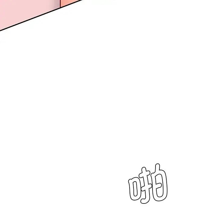 情迷研究室第9话