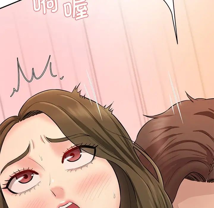 情迷研究室第9话