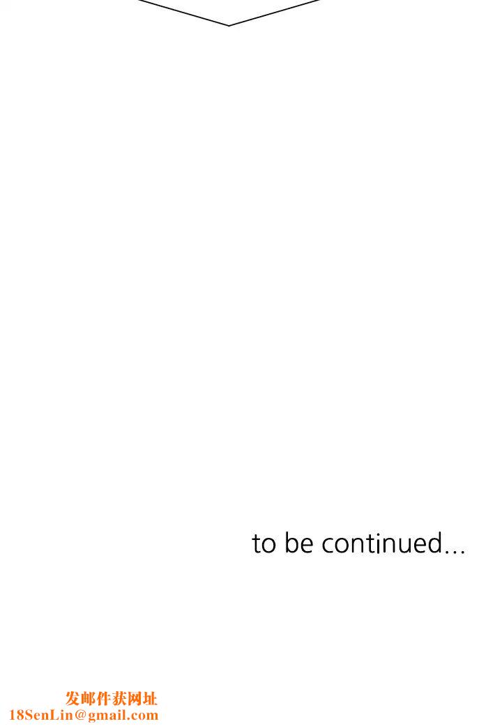 催眠治慾师第9话-再靠近人傢一点点嘛~