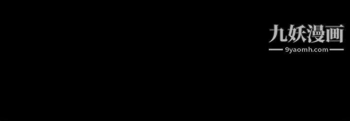 催眠治慾师第10话-趁现在还来得及!