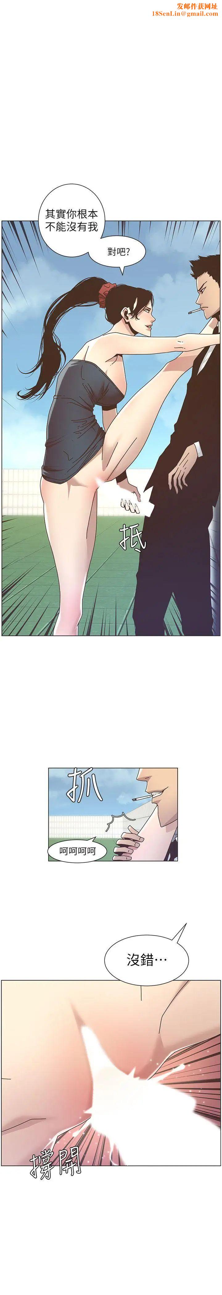 姊妹与继父第13话-侍奉继父