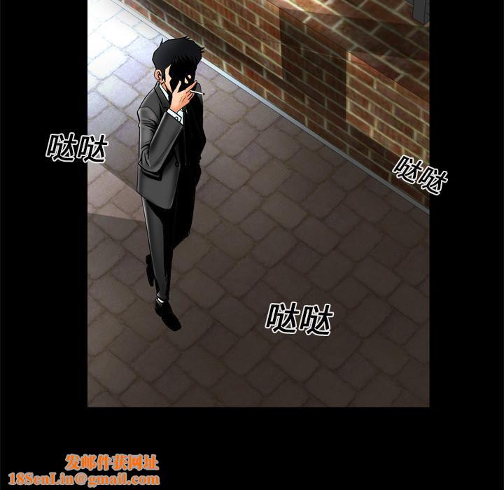 妻子的情人第12话