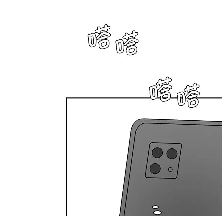 情迷研究室第9话