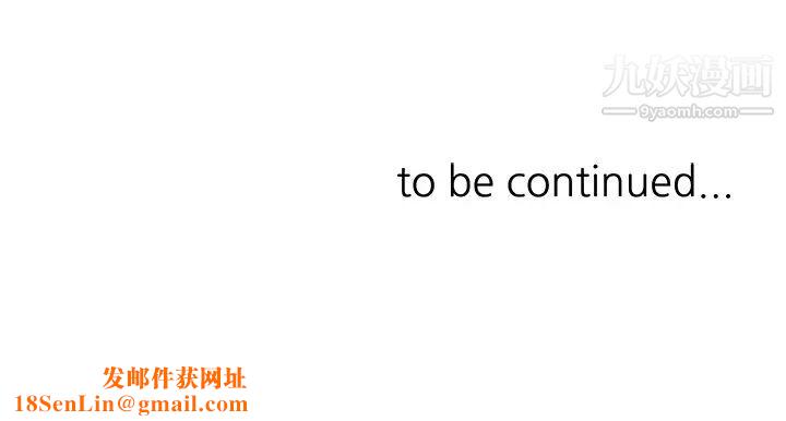 催眠治慾师第10话-趁现在还来得及!