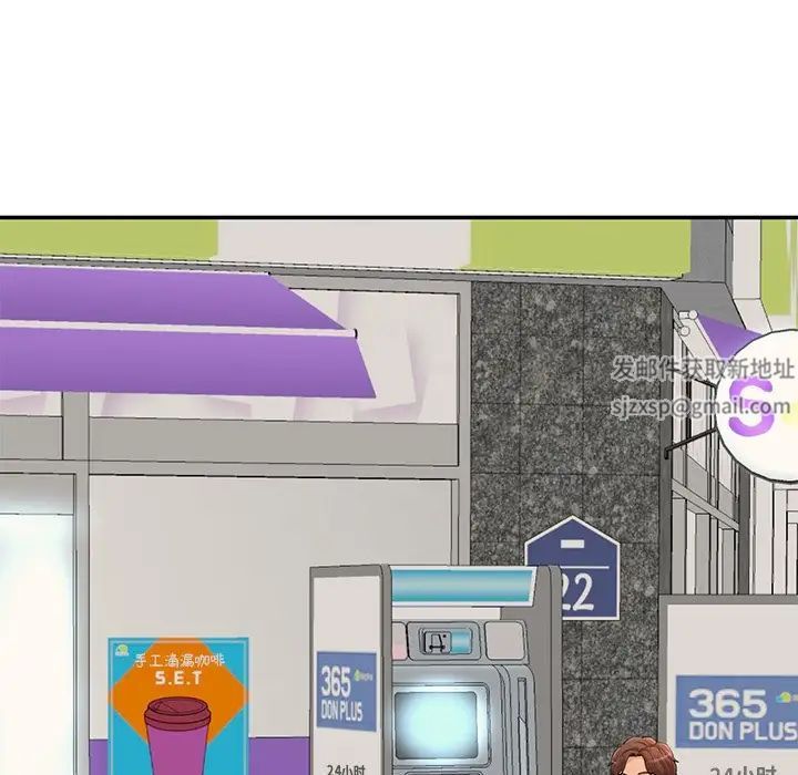 情迷研究室第9话