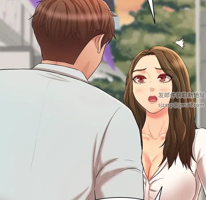 情迷研究室第9话