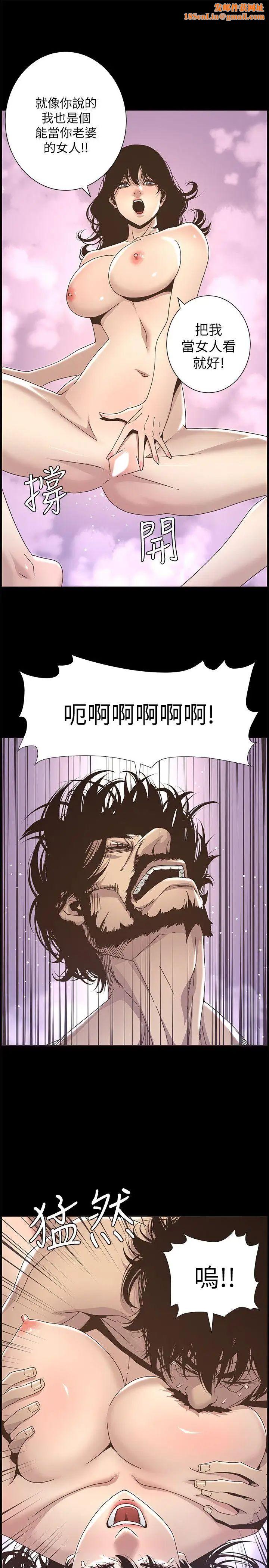 姊妹与继父第14话-我也有感觉了…