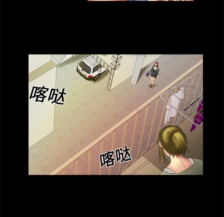妻子的情人第13话