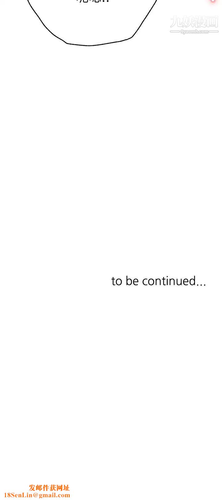 催眠治慾师第11话-穿着丝袜骑上来吧