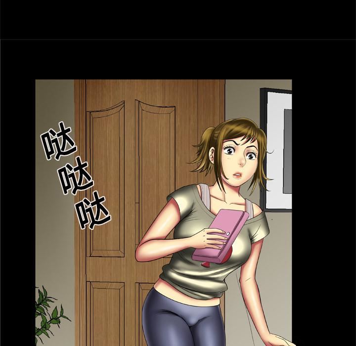 妻子的情人第13话