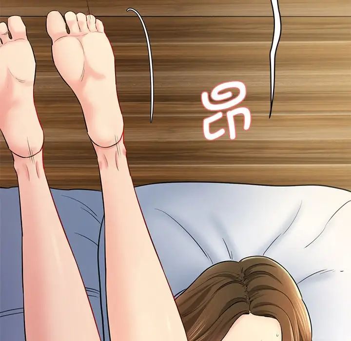 情迷研究室第10话