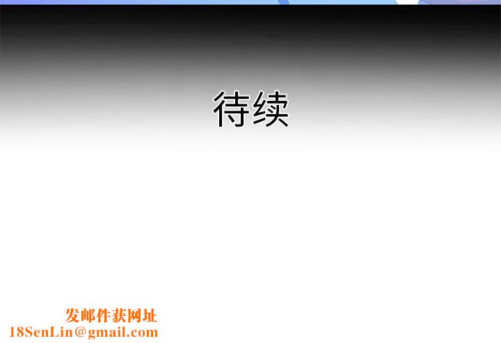 妻子的情人第13话