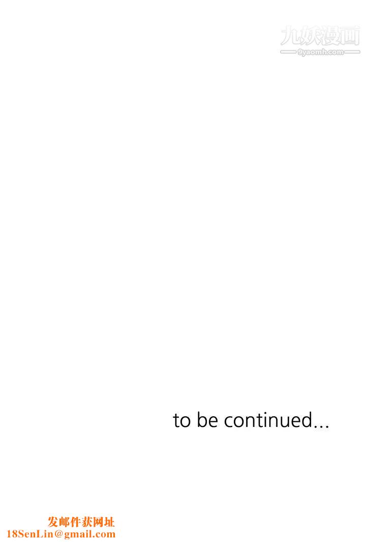 催眠治慾师第12话-榨干院长的足交技巧