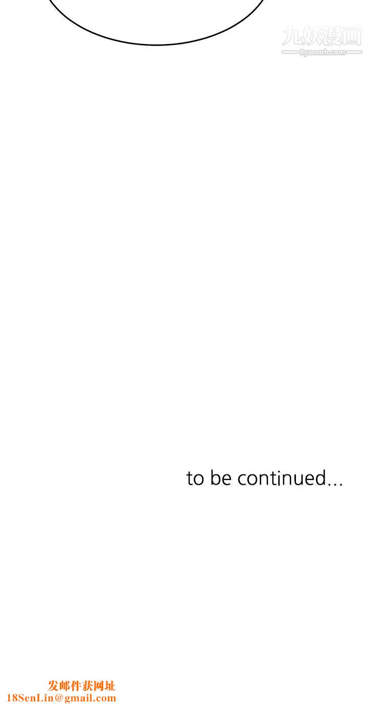 催眠治慾师第13话-扑上来的语婕