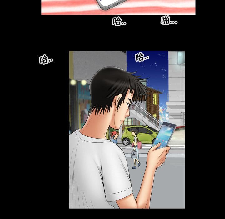 妻子的情人第14话