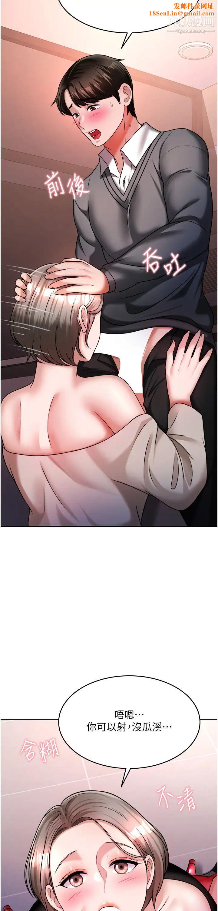 催眠治慾师第14话-轮到你来让我舒服瞭