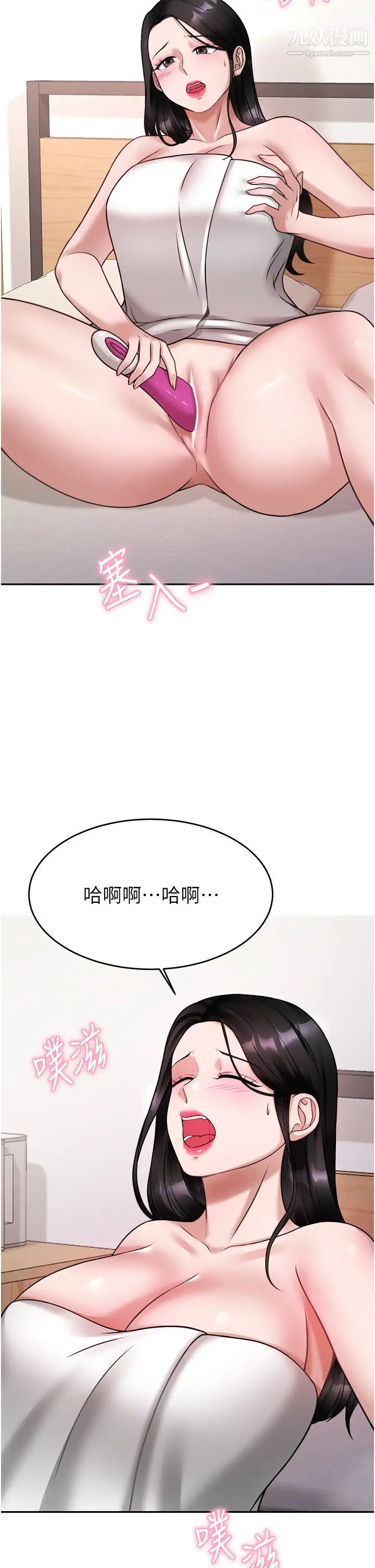 催眠治慾师第16话-别隻摸手…其他地方也要