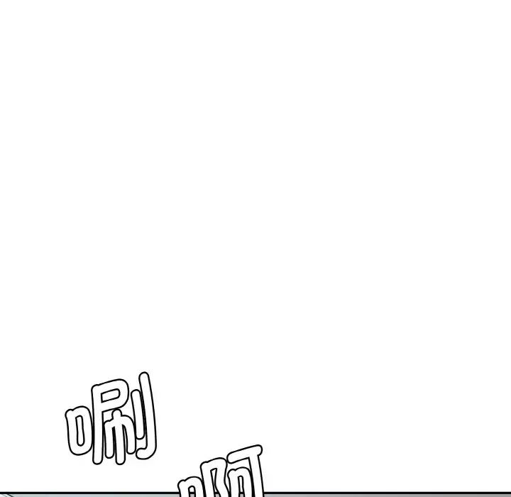 情迷研究室第11话