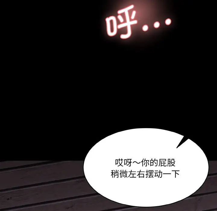情迷研究室第11话