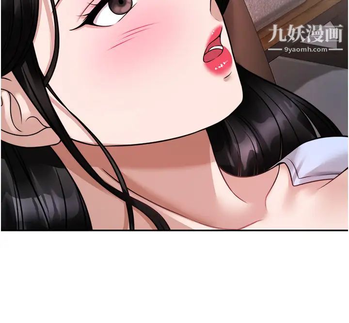 催眠治慾师第17话-蔡院长的爱液氾滥初体验