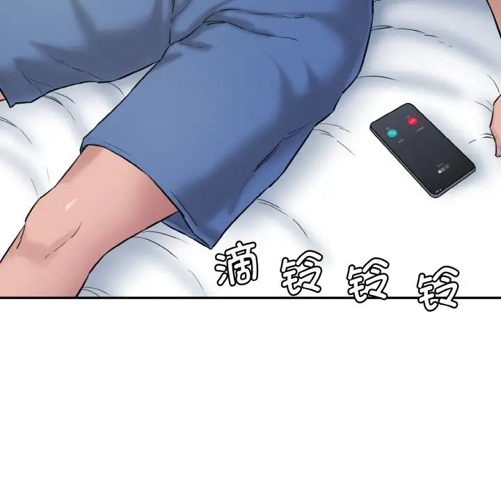 情迷研究室第11话