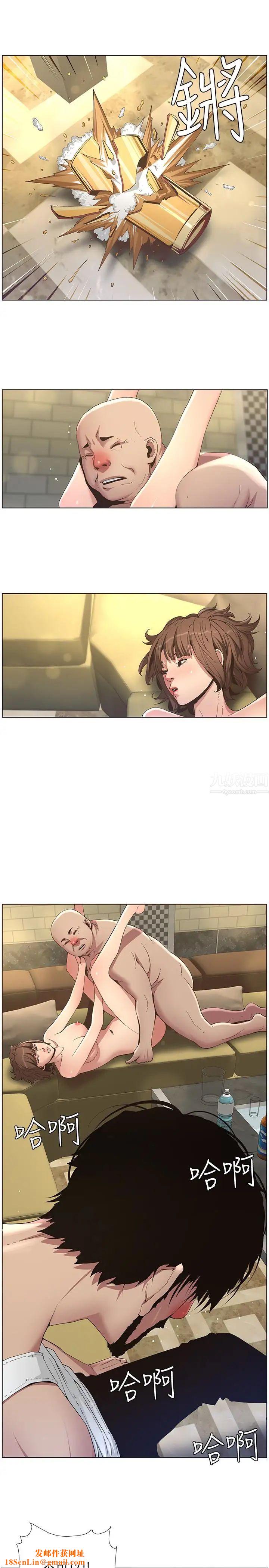 姊妹与继父第23话-不行…妳是我女儿