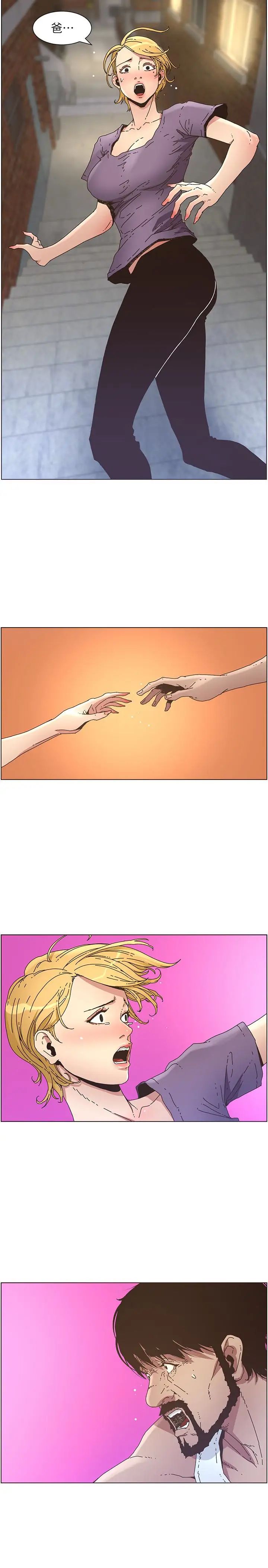 姊妹与继父第25话-大女儿诱人的胸部