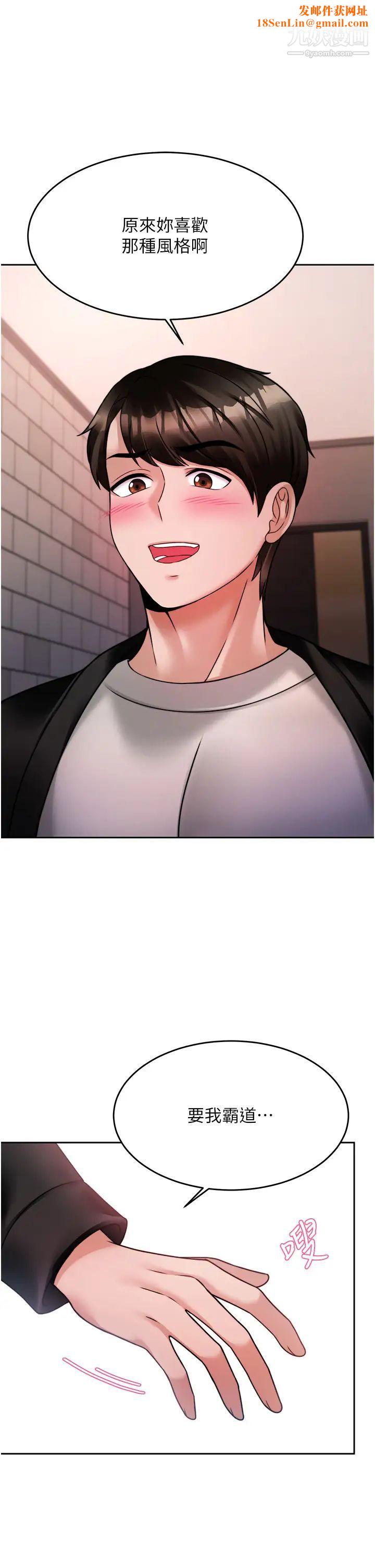 催眠治慾师第19话-性感诱人的小母狗