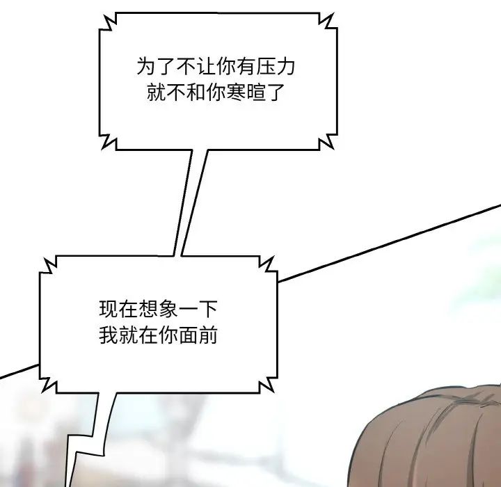 情迷研究室第11话