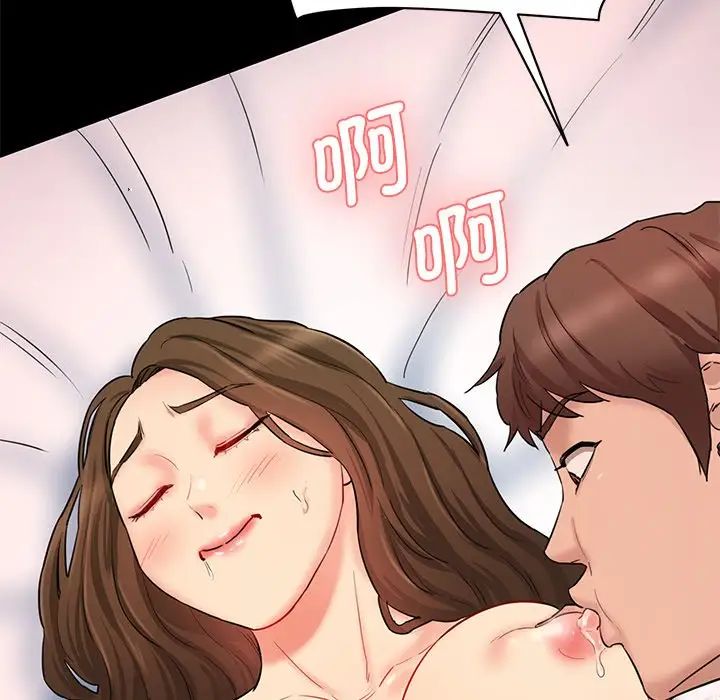 情迷研究室第12话